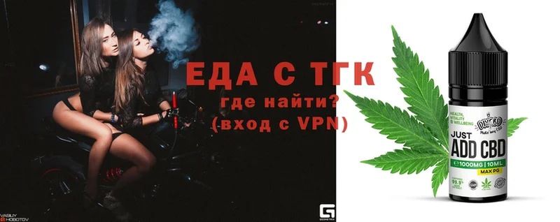 kraken ТОР  купить закладку  Боровск  Canna-Cookies марихуана 