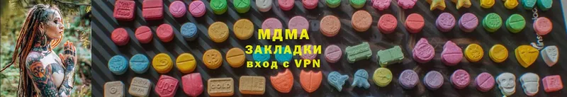 сколько стоит  Боровск  MDMA кристаллы 